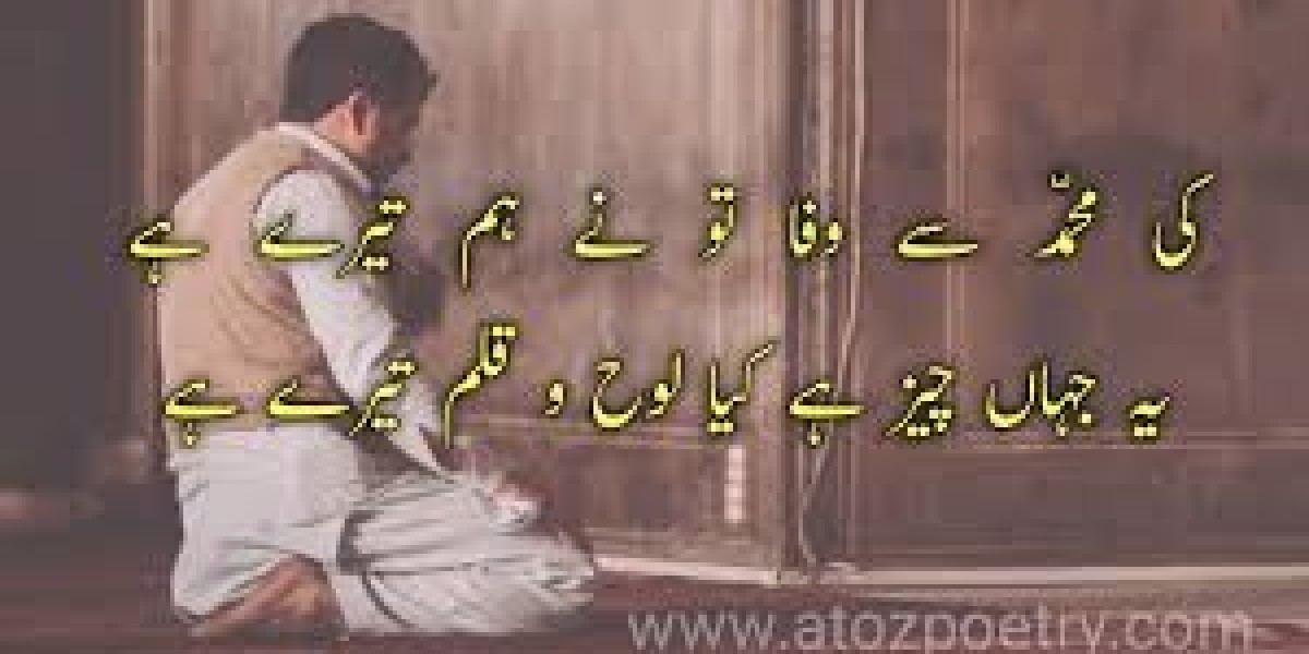 Namaz Poetry in Urdu: A Reflection of Devotion and Spirituality