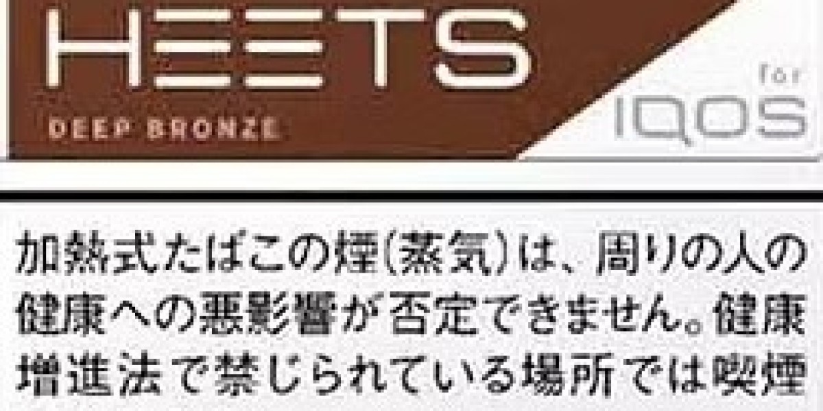 發現全新吸煙選擇：深入了解 heated smoke 的魅力