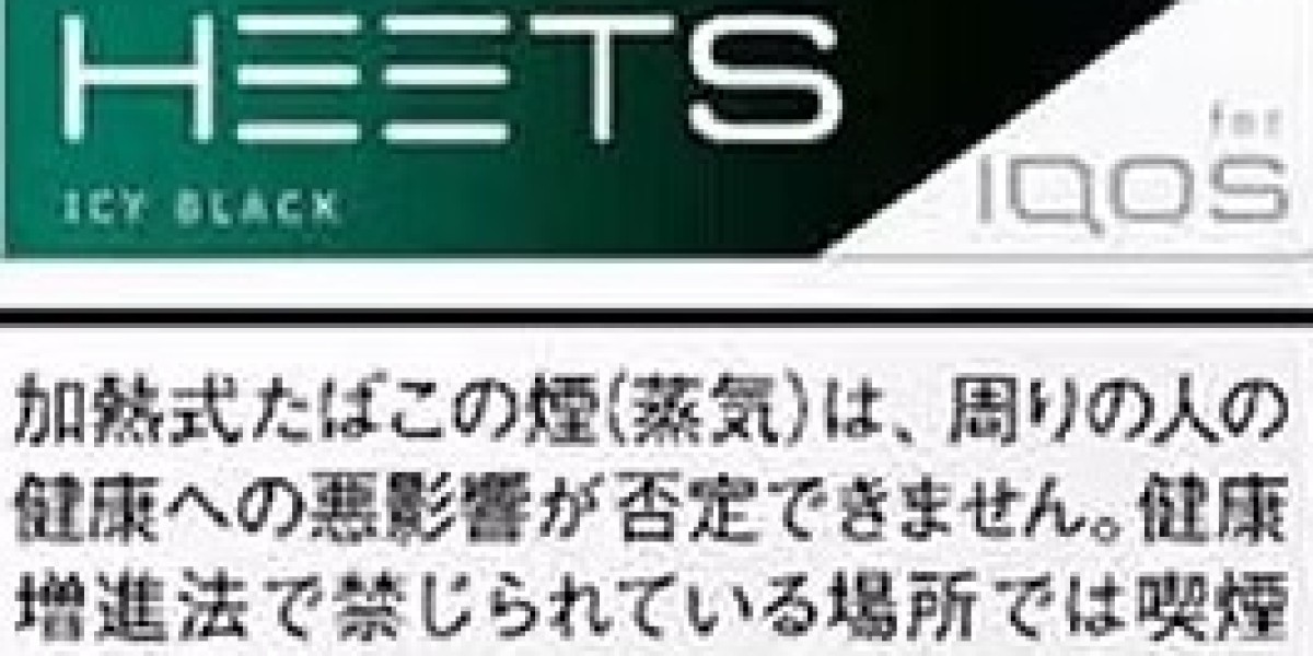 加熱煙機革新吸菸體驗：了解IQOS的全新選擇