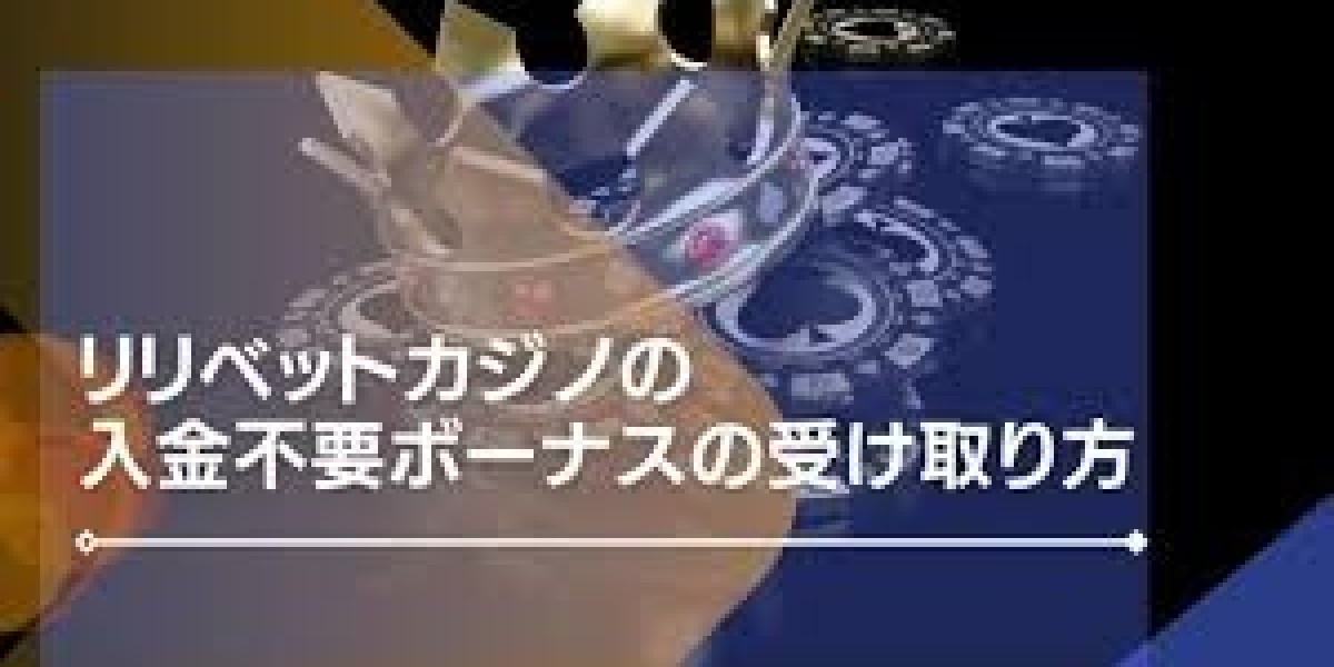 オンラインカジノ入金不要ボーナスの選び方と活用法
