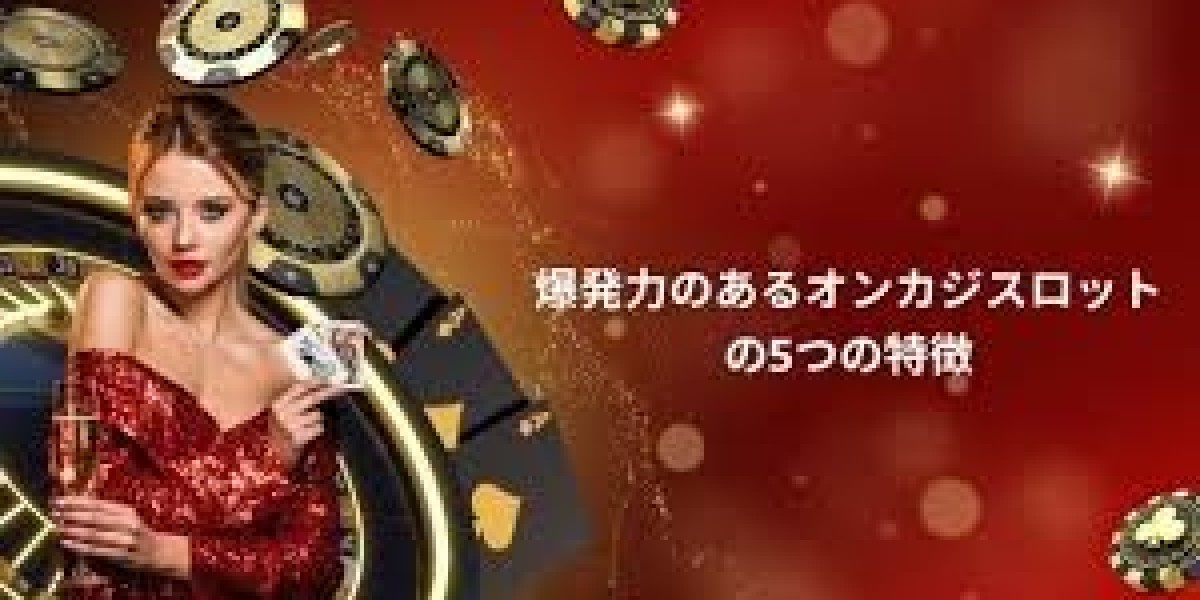 【2025年版】オンラインカジノスロットの選び方と勝利のコツ