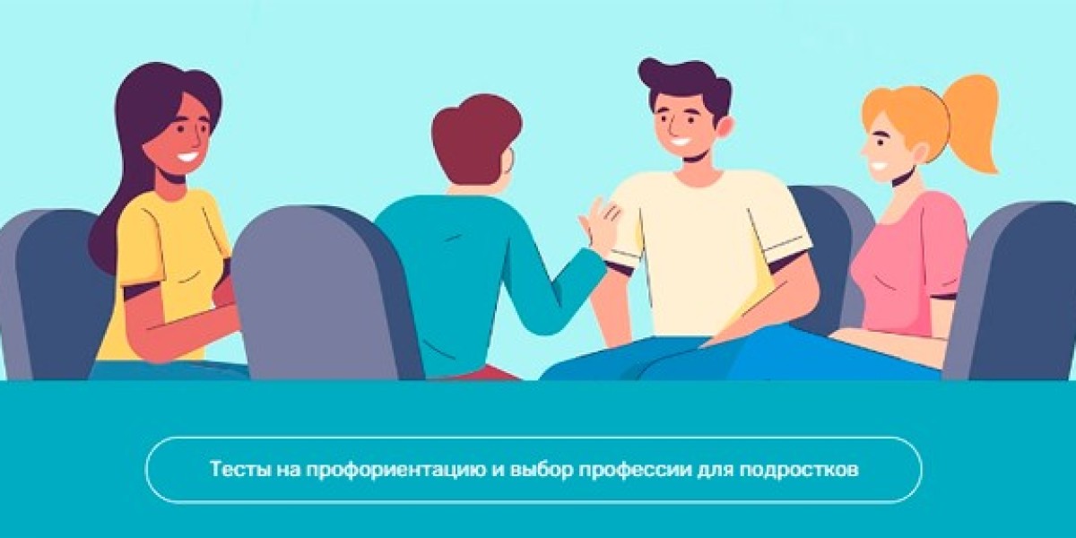 Тесты на профориентацию и выбор профессии