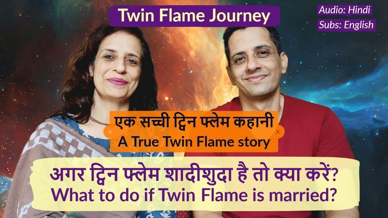 What to do if my twin flame is married? - 100% Authentic Story - TWIN FLAMES COACH®