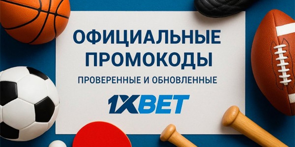 Промокод 1хбет: Увлекательные возможности 2026